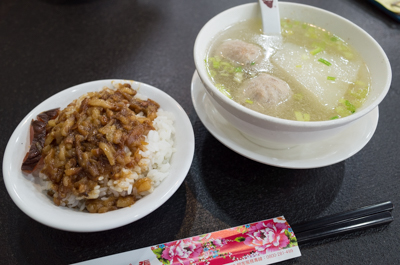 鬍鬚張 Formosa Chang